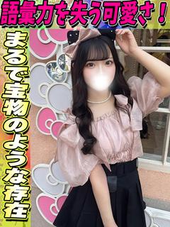 あきな