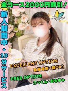 みるきー