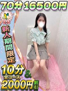 ひなぎ