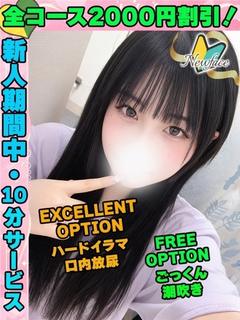 あいかわ