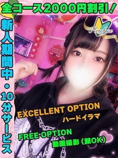 ゆいかおり