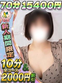 あんり