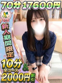かのん