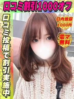 みとあい