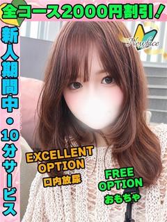 みとあい