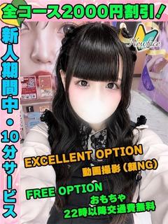 ほんだなこ
