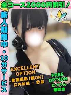しいなひな