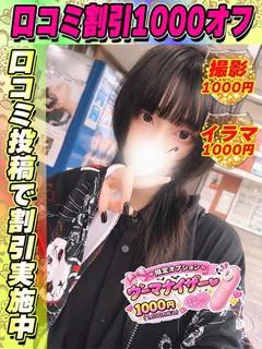 さくや