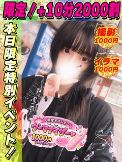 さくや