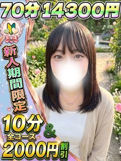 あんな