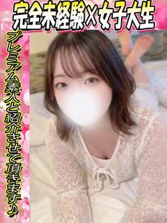 ことは
