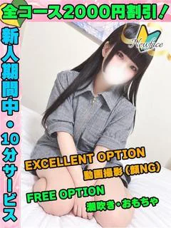 まつのあや