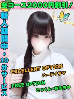 わたべらむ