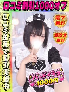 わたべらむ