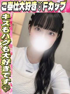 りおん