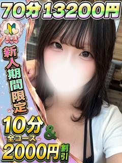 くらん
