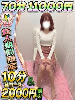 うらん