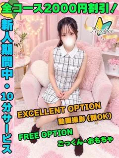 おのかれん