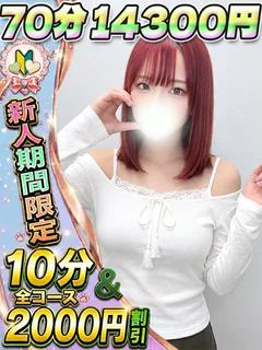 あきほ