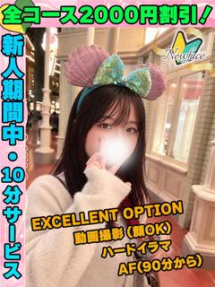りこぽん