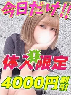 しらゆき