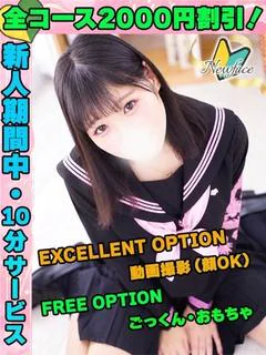 れなちん
