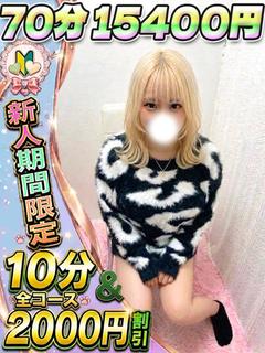 じぇしか