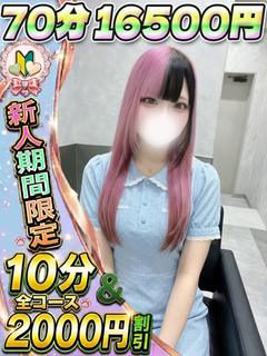 ひよこ