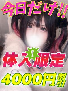 なつきれむ