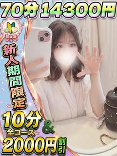 みるく