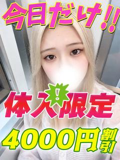 なつめぐ