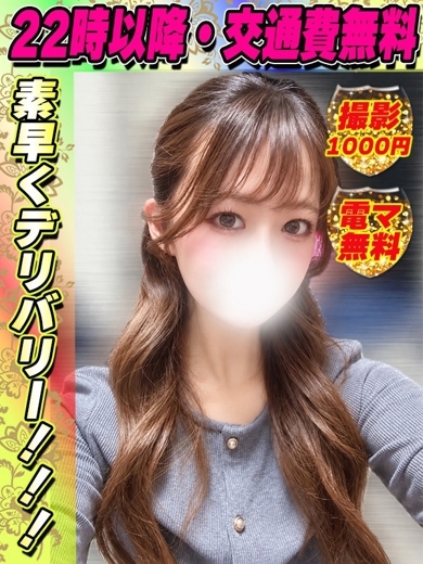 あゆか