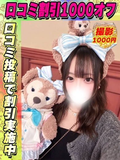 なぎさ