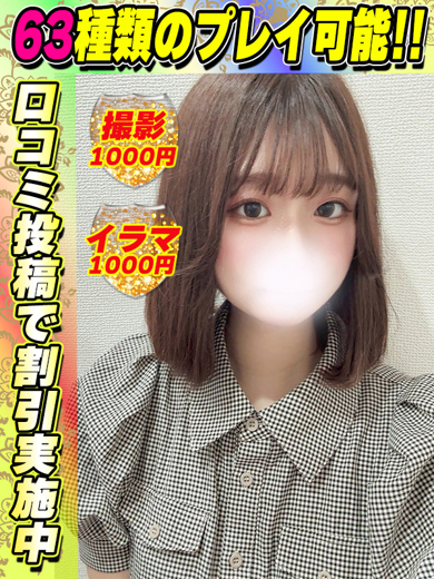 きのまこ