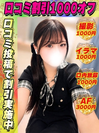 しろいろ