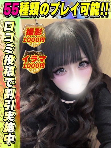 ありえる