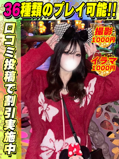 ほしぞら