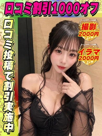 つばきらん