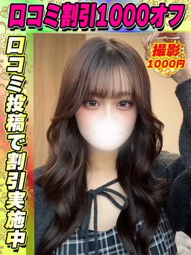 さくらいのあ