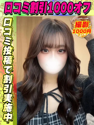 さくらいのあ 1