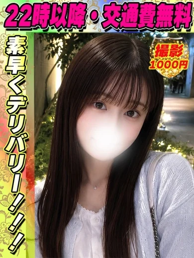 さくらいのあ 2