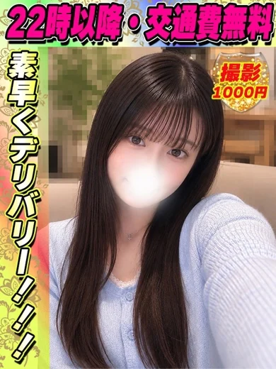 さくらいのあ 3