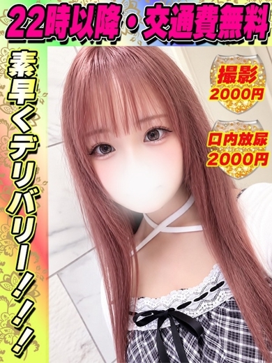 くるみみこ
