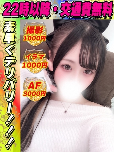 まいめろ