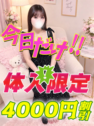 あやひめか 1