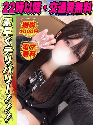 おとぎゆな
