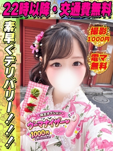 おぐらさき