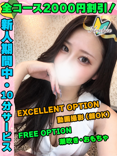 ななみうさ