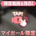 泡風呂やり