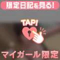 熊本、絶対